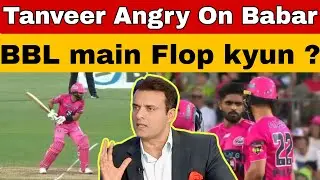 Tanveer Ahmed Angry 😡 On Babar Azam Flop in BBL 2025 | Babar Azam Vs Rohit Sharma Shots Selection ?