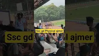 ssc GD physical ajmer 22/08/2025#sscgd #rojagarwithankit #review comment for review