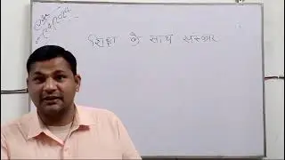 RAJEEV GANDHI COMPUTER SAKSHARTA MISSION (rgcsm skills) 01