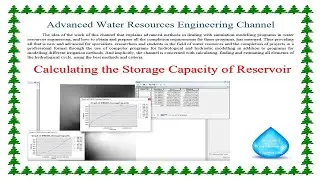 Calculating the Storage Capacity of Reservoir