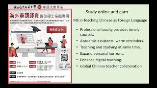 Best place to learn Chinese