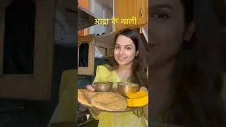 Bihar ka swad, Bihar ka tyohar&hearts;️ Adra thali #food #recipe #bihar #adra #thali #tradition #bollywood