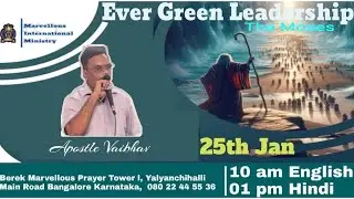 Ever Green Leadership of Moses | Special know about 40 points| Sunday Service 