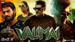 Valimai Full Movie In Hindi Dubbed | Ajith Kumar | Kartikeya | Huma Qureshi | Review & Amazing Facts
