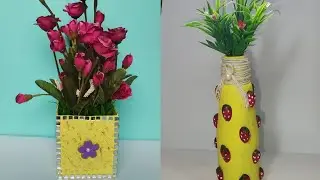 Two beautiful flower vase ideas from waste cardboard box and waste bottle|| #wastematerialcraft#diy 