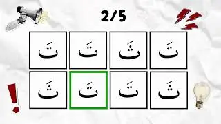 Say the word on beat (Arabic Alphabets)