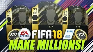 MAKE MILLIONS OF COINS EASILY WITH NO RISK! (FIFA 18 Trading/Investing Method)