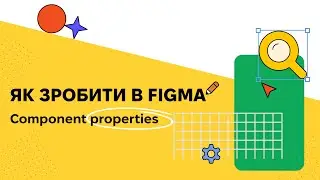 Component properties Figma