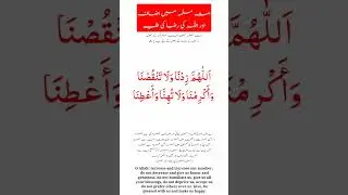 Empowerment for the Muslim Ummah: Unlocking Success with Allah's Blessings