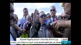 #النعامة - الشروع في الإحصاء تمهيدا لتعويض المتضررين من الفيضانات