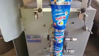 SURF, WASHING Powder SATAP M D A CHOKE MULTAN