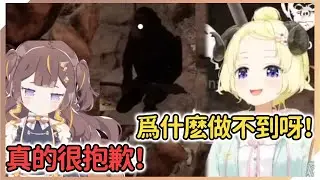 無能爲力的Anya對著綿芽不停土下座【Anya Melfissa | 角巻わため | 不知火フレア】【hololive中文】