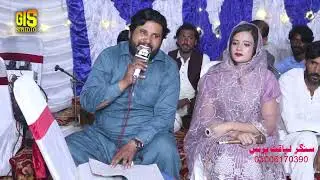 Qasida Siyal  Sharif / By singer samina Prince liyakat Prince / GIS studio KTM official video 2025