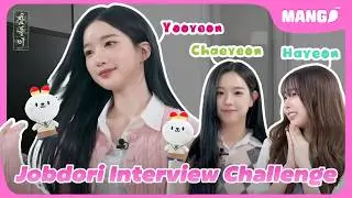 [ENG SUB] tripleS Tried a Job Interview&hellip;And This Happened | Jobdori