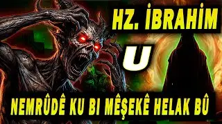 jiyana Hazretî Îbrahîm (a.s.) û Nemrûdê ku bi Mêşekê Helak Bû