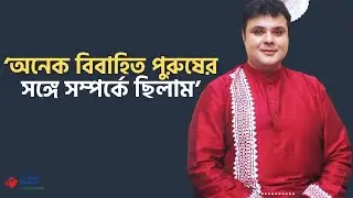 Loved many married men! Who is this Sujoy Prasad Chatterjee? Sujoy Prasad Chatterjee