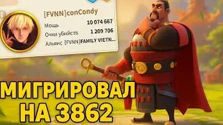 Имперка 3858 развалилась | Мигрировал на маленький сервер 3862