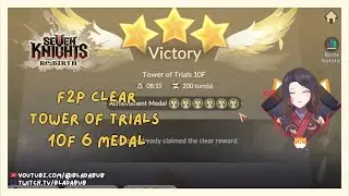 How to clear Tower of Trials 10F 6 medal【SEVEN  KNIGHTS RE:BIRTH】