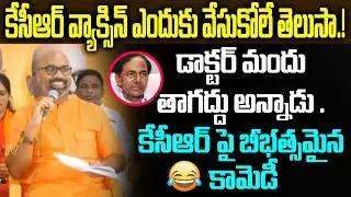 HILARIOUS VIDEO🤣 : MP Dharmapuri Arvind Funny Comments On CM KCR | MP Arvind VS KCR | YOYOTV Channel