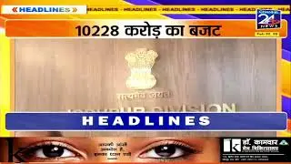 LIVE: 8pm News 02-01-26 || Today Breaking news || #channel24news #JodhpurNews #jodhpur