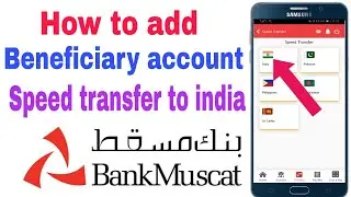 Beneficiary account add for Speed transfer to india | Bank muscat mobile banking