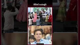 Minister KTR REACTION Towards Shriya Saran Superb Dance Performance || Dial News