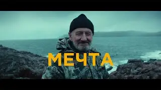 Dream  - a Cinematic Short Film \ Короткометражный фильм - Мечта | BMPCC4K