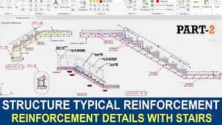Stair Reinforcement Design in AutoCAD 2020 || Staircase Reinforcement Details Drawing| |PART 1😃😃😃