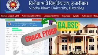 How to check Vbu results 1st_semester BA,BSC | Vinoba Bhave University hazaribagh 
