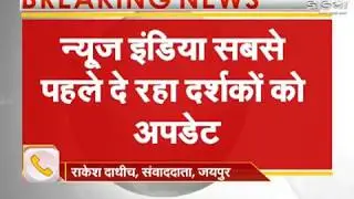 Latest Update on Sikar Bride Kidnap Case | Today Sikar News | News India Rajasthan