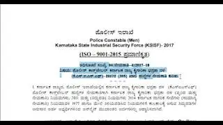 KSISF PC Recruitment 2017 Notification | Apply Karnataka State Industrial Security Force PC 395 Jobs