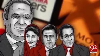 NAB delivered Court's summons to London for Sharif family - 23 September 2017 - 92NewsHDPlus