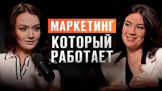 Стратегический маркетинг простыми словами: как мыслить как корпорация даже если ты стартап