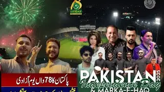 Independence Day Celebration Karachi | Atif Aslam, Rahat Fateh Ali Khan & Sajjad Ali Live | Vlog# 25
