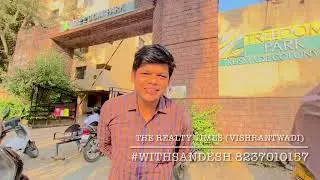 Resale 3Bhk Treedom Park near | Vishrantwadi | Tingenagar  Property review #withSandesh-8237010157​