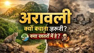 The Silent Guardian of India 🏔️Aravalli is the lungs of India #aravali #viral #video #trending 