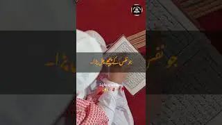 Life Changing Hadees Sharif | Islamic Quotes from Hazrat MUHAMMAD  ﷺ #islamic #quotes #motivation