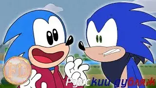 Sonic The Hedgehog: Time Trouble [Русский дубляж ]
