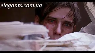 Драма &laquo;Город 44&raquo; (польск. Miasto 44), на elegants.com.ua &laquo;Элегант&raquo; в Сумах (Украина)