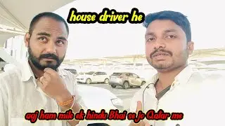 Parking Me Mile Ek Hindu Bhai | Arab Me Driver Ki Real & Sad Story😢