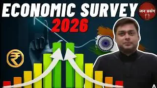 Economic Survey 26: Navigating India's Growth Amidst Geopolitical Headwinds! #janprasang #trending
