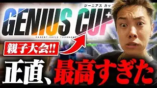 最近の小中学生レベル高すぎる【フォートナイト/Fortnite】