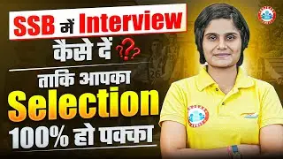 NDA SSB Interview Preparation | Foundation Course | How to Crack SSB Interview for 100% Selection
