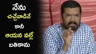 Posani Krishna Murali Reveals His Health Condition @PressMeet | Bhavani HD Movies
