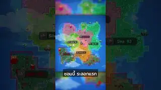 มนุษย์ vs ซอมบี้! | WorldBox