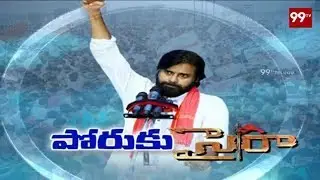 Janasena Strategy for AP Elections |  Pawan Kalyan Master Plan | 99TV Telugu