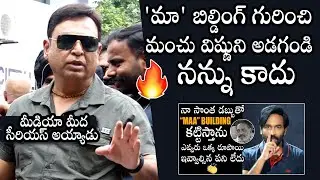 Actor Naresh Serious On Media Reporter About MAA Building | Manchu Vishnu | Daily Culture