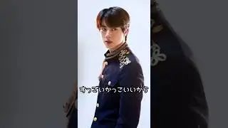 治安悪めのキム&bull;ソクジン#shorts #jin #ジン