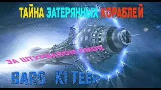 Elite: Dangerous - Возвращение из глубин космоса