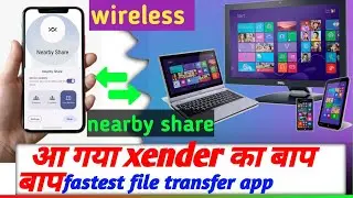 Nearby Share not working ? Android to PC Nearby share (Hindi) 2023